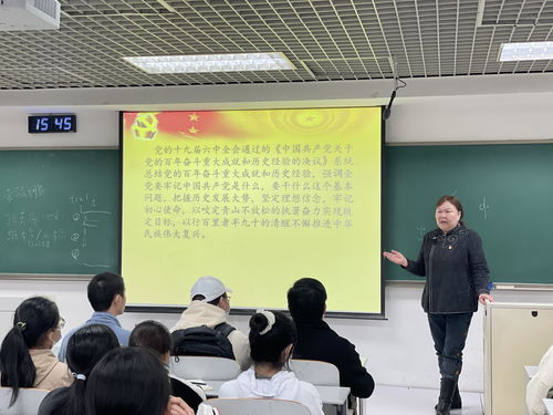 堅定理想信念，牢記初心使命——歷史文化學院黨委深入學習十九屆六中全會精神并組織文化藝術交流活動