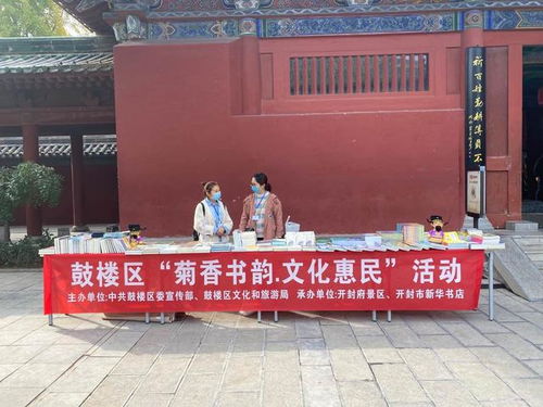 鼓樓區文旅局 文化惠民暖人心，藝術交流促發展